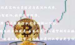    会展行业中的区块链应用：创新与未来发展