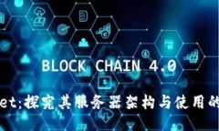 ### TPWallet：探究其服务器