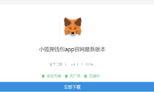tpwallet如何查看购买价格：详细指南