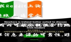要搜索tpwallet的合约地址，