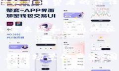   区块链平台的优势分析：