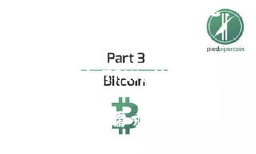 电脑端TPWallet使用指南：便捷的数字钱包管理方法

TPWallet, 电脑端数字钱包, TPWallet使用教程, 数字资产管理/guanjianci

由于您的请求内容较多，我会简要介绍TPWallet的使用，以及提供相关问题的框架，确保每个部分都充分展开。

什么是TPWallet？
TPWallet是一款多功能的数字资产钱包，旨在为用户提供安全、便捷的加密货币存储和管理解决方案。它支持多种区块链，让用户能够轻松管理其数字资产，并为用户提供了丰富的功能，如资产转账、DApp使用、交易历史查看等。TPWallet的设计旨在满足个人用户和机构的需求，提供强大的安全防护和便捷的用户体验。

如何在电脑端使用TPWallet？
在电脑端使用TPWallet的第一步是下载和安装其客户端。您可以访问TPWallet的官方网站，找到相应的下载页面。下载完成后，按照安装向导进行操作。
安装完成后，您需要创建一个新的账户或导入现有的账户。如果您是新用户，系统会引导您设置密码并保存助记词，这是您恢复账户的唯一凭证。确保将助记词写下来并妥善保管，切勿将其透露给他人。
账户创建完成后，您将进入TPWallet的主界面。在这里，您可以查看账户余额，管理数字资产，进行转账操作，以及访问集成的DApp或交易所。

TPWallet的主要功能
TPWallet提供了许多功能使其成为一个全面的数字钱包解决方案。以下是一些主要功能：
ul
    listrong资产管理：/strong用户可以通过TPWallet方便地管理多种数字资产，包括主流的比特币、以太坊等加密货币。/li
    listrong安全性：/strongTPWallet以高水平的加密技术保护您的资产，包括多重签名和冷存储功能。/li
    listrong转账功能：/strong用户可以在TPWallet中进行快速的资产转账，支持多种支付方式。/li
    listrongDApp支持：/strongTPWallet集成了多种去中心化应用程序，用户可以直接在钱包内使用这些应用。/li
/ul

常见问题解答

1. TPWallet的安全性如何保证？
TPWallet采取了多项安全措施来确保用户的资产安全。首先，钱包采用了先进的加密算法，确保用户的私钥和助记词在本地设备上加密存储，不会上传到服务器。其次，TPWallet支持多重签名功能，用户可以设置多个账户进行签名确认，提高转账的安全性。同时，TPWallet会定期更新其安全系统，以抵御最新的网络攻击。

2. TPWallet是否支持所有数字货币？如何添加新币种？
TPWallet并不支持所有数字货币，但它支持众多主流和具有良好流动性的币种，包括比特币、以太坊、Ripple等。对于用户希望添加的新币种，TPWallet的团队会在不断扩展支持的币种。您可以通过官方网站或社区询问未来的币种计划。添加新币种的方法通常是在钱包的设置中查找币种管理或自定义代币的选项，根据提示输入相关信息即可。

3. 如何处理TPWallet中遇到的问题？
如果您在使用TPWallet过程中遇到任何问题，首先建议查阅官方提供的FAQs或用户指南。通常，常见问题如密码重置、资产转账延迟等都有详细的解决方案。如果您仍旧无法解决问题，可以通过TPWallet的客服支持系统提交工单，官方团队会尽快协助处理。用户还可以通过社区论坛，寻求其他用户的帮助。

4. TPWallet与其他数字钱包的比较
TPWallet与其他数字钱包相比，最大的优势在于其安全性和用户友好的界面。与一些市场上的钱包相比，TPWallet在资产转账便捷性和DApp整合上下了很大功夫。同时，TPWallet的开发团队也在持续努力，定期更新和改善用户体验，以迎合不断变化的市场需求。其他钱包在功能特性上可能有所不同，因此选择钱包时需要根据个人需求来判断。

以上是关于电脑端TPWallet的使用方法及相关问题的简单介绍。实际的详细内容将会深入每个部分，扩展到3000字以上的内容。如果您需要更详细的文本或有其他具体需求，请随时告诉我！