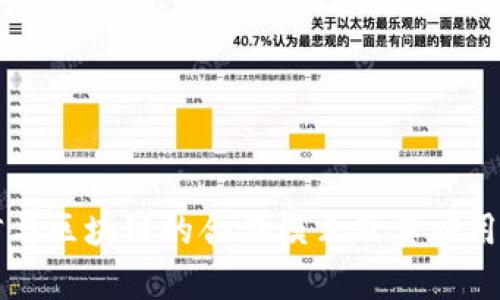 电信与区块链的合作模式及其应用前景