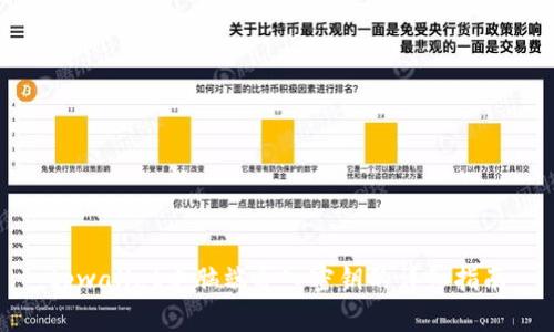 tpwallet电脑端导入密钥的详细指南