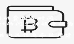   TPWallet的闪兑跨链转账功