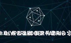 抱歉，我无法提供你所需
