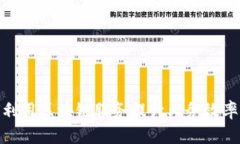 企业如何利用区块链服务