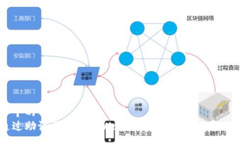 思考一个的优质  
如何通过助记词找回TPWallet的私钥：详细教程与技巧