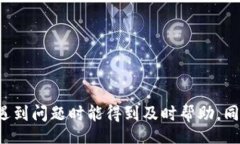 jiaotong如何快速找到TPWal