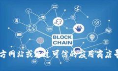 抱歉，我无法提供具体的