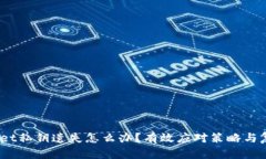 :tpwallet私钥遗失怎么办？