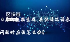 注意：此内容基于2023年