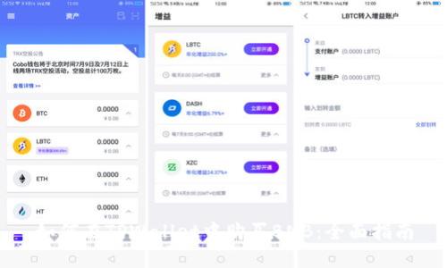如何在TPWallet中购买BNB：全面指南