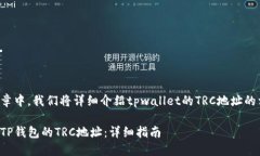 在这篇文章中，我们将详