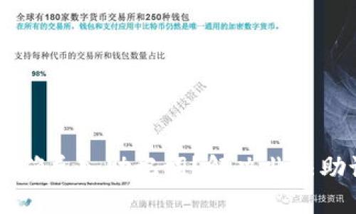 如何在TPWallet中正确导入助记词？解决非法助记词问题的全面指南