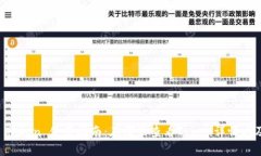 TPWallet Token 使用指南：在
