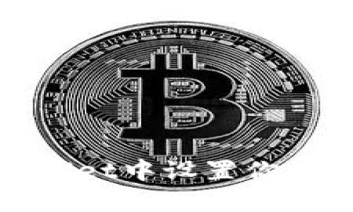 如何在TPWallet中设置你的狗狗币头像
