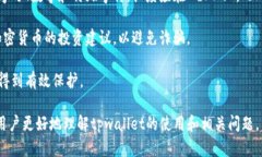   如何解决tpwallet买币连接