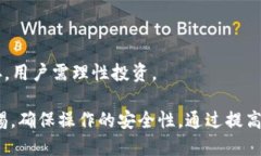   TPWallet 输入合约地址的作