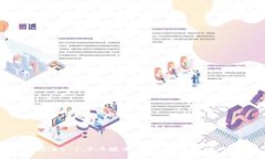 TPWallet 1.3.4版本官方下载与