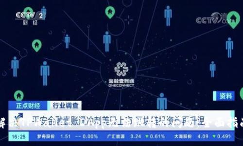 解决TPWallet DApp无法跳转的问题：全面指南