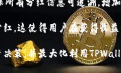 理解TPWallet分红机制及其影