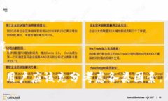 去中心化钱包是一种不依