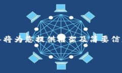 提示：由于问题的复杂性