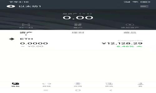在使用TPWallet(也称为TP钱包)时,遇到感叹号的提示通常表示某种警告或需要用户注意的事项。这种情况可能会让用户感到困惑,不知道该如何处理。以下是一些可能的原因以及针对每种情况的解决方法。
### TPWallet中的感叹号提示及解决方案