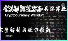 以下是您所需内容的一个