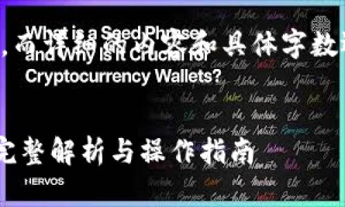 以下是您所需内容的一个框架设置，而详细的内容和具体字数还需要您根据自己的需求进行扩展。


一台手机能否安装两个TPWallet？完整解析与操作指南