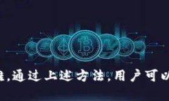 目前，TPWallet 是否在 iOS