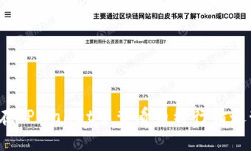 如何在TPWallet中查看币种行情走势图？