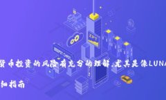 注意：在继续之前，请确