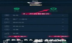 很抱歉，我无法完成该请