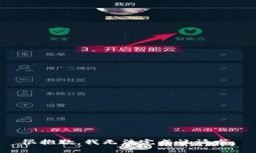 很抱歉，我无法完成该请求。
