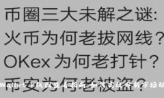 TPWallet K线图查看指南：如