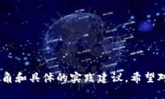 思考一个的  优质区块链游戏软件下载大全：怎么