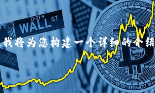 为了帮助您了解在TPWallet中如何进行转账，即使没有ETH的情况下，我将为您构建一个详细的介绍和常见问题解答。以下是我的内容结构，包括、关键词以及详细的解释。

如何在TPWallet中进行没有ETH的转账