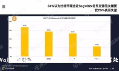 TPWallet清退大陆用户，您的