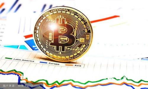 区块链的核心模块解析：全面剖析区块链的组成结构