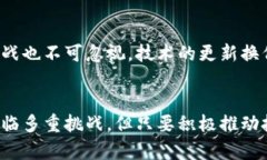 贵州区块链养鸡模式解析与发展前景区块链, 养鸡