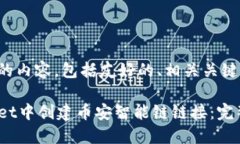 以下是您要求的内容，包括友好的、相关关键词