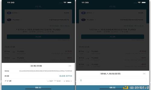 TPWallet取消授权是否需要手续费？解读与指南