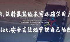   桌面版TPWallet使用指南：全方位解锁区块链钱包
