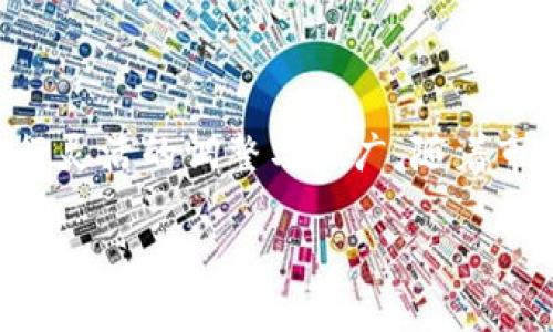   如何在TPWallet上发行自己的币？ / 

 guanjianci TPWallet, 发行数字货币, 加密货币, 区块链 /guanjianci 

## 引言

随着区块链技术的不断发展和成熟，越来越多的人开始关注并探索如何在区块链上发行自己的数字货币。其中，TPWallet作为一个流行的去中心化钱包，不仅为用户提供了安全便捷的资产管理方案，还为有意发行自有币种的开发者提供了多种可能性。本篇文章将详细介绍如何在TPWallet上发行自己的数字货币，讨论相关的技术细节、市场趋势以及发行和管理的最佳实践。

## TPWallet概述

TPWallet是一款多链支持的钱包应用，提供对多种区块链资产的管理功能。借助于TPWallet，用户可以轻松存储、转账加密货币，甚至参与去中心化金融（DeFi）、非同质化代币（NFT）等新兴领域。其友好的用户界面和强大的功能，使得无论是初学者还是经验丰富的用户都能快速上手。

### TPWallet的特点

1. **多链支持**：TPWallet支持包括以太坊、EOS、TRON等多种主流公链，用户能够在同一应用中管理不同的数字资产。
2. **安全性**：TPWallet采用先进的加密技术，确保用户资产的安全，同时支持私钥离线管理。
3. **易用性**：界面设计友好，操作简单，用户无需具备专业的技术背景即可使用。
4. **社区支持**：TPWallet拥有活跃的社区，提供多种资源供用户学习和交流。

## 如何在TPWallet上发行自己的币

在TPWallet上发行自己的币，虽然听起来可能比较复杂，但实际步骤并不难。以下是具体流程：

### 1. 准备工作

首先，在开始之前，你需要具备一定的区块链基础知识，以及一个TPWallet账户。此外，你还需要有足够的基础设施支持，比如提供一个合适的智能合约平台（如以太坊）。

### 2. 选择区块链平台

选择一个合适的区块链平台是发行币的首要步骤。目前，以太坊是最为流行的选择，原因在于其强大的智能合约功能和庞大的生态系统。其他选择如Binance Smart Chain、Polygon等也逐渐受到青睐。

### 3. 编写智能合约

发行数字货币的方式通常是通过智能合约。根据所选的区块链平台，编写符合ERC20（以太坊标准）的智能合约。智能合约是数字货币的核心部分，其中涵盖了币种的名称、符号、总供应量以及增发与销毁的逻辑。

#### 示例代码（以太坊ERC20标准）：

```solidity
pragma solidity ^0.8.0;

contract MyToken {
    string public name = 