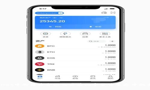 TPWallet中的法币介绍及其在数字货币生态中的重要性