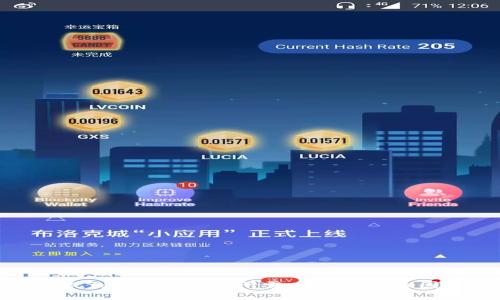 BNB提现到TP Wallet所需时间及影响因素详解
