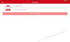 如何在TPWallet中充值：详细