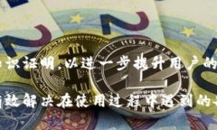 jiaotiao更新后的tpwallet怎么用/jiaotiaotpwallet, 钱包使